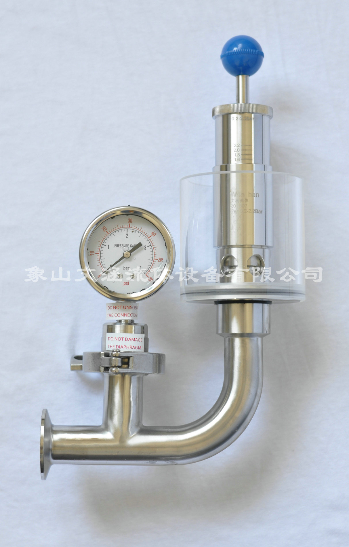 發(fā)酵罐排氣閥的核心功能有哪些？